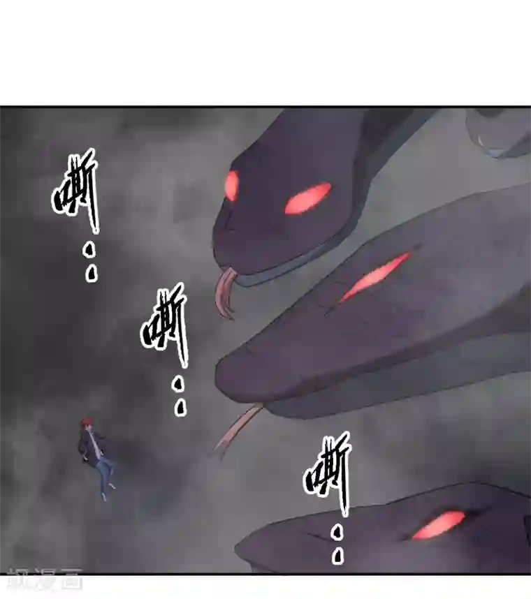 逆天仙命第53话 为师助你！