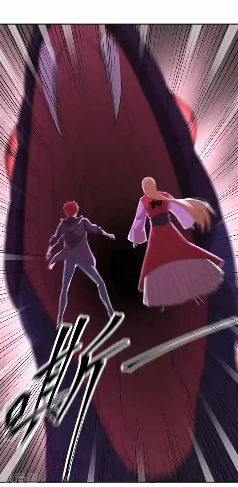 逆天仙命第53话 为师助你！