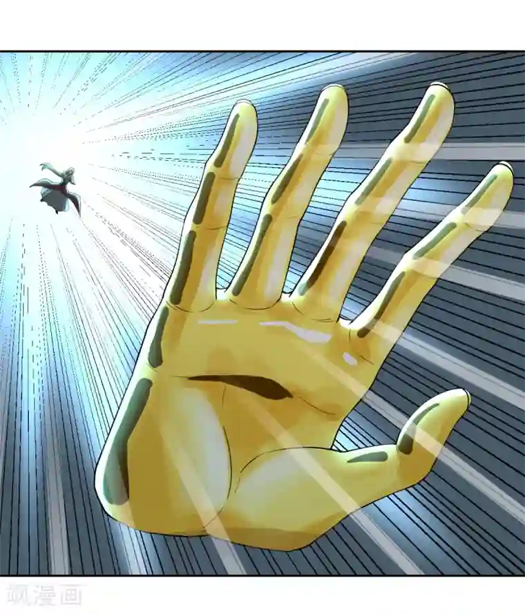 逆天仙命第53话 为师助你！