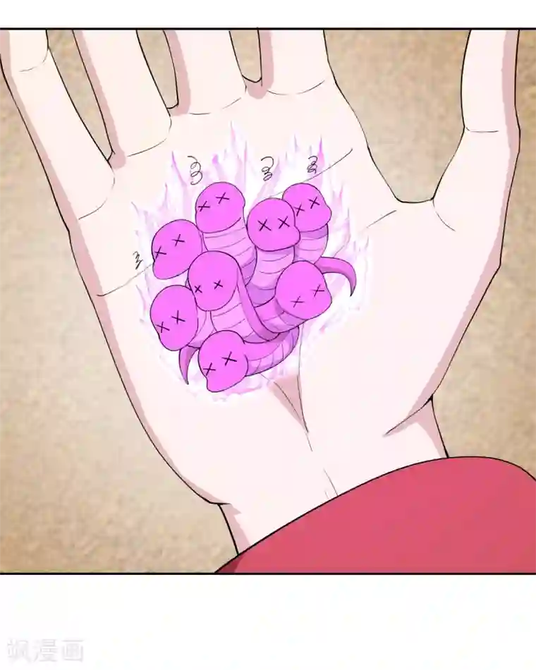 逆天仙命第53话 为师助你！