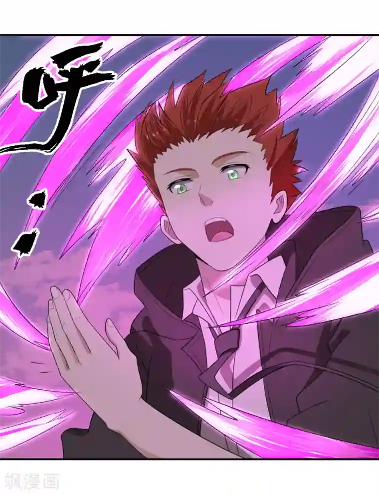 逆天仙命第53话 为师助你！