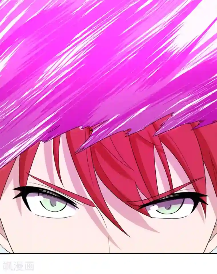 逆天仙命第53话 为师助你！