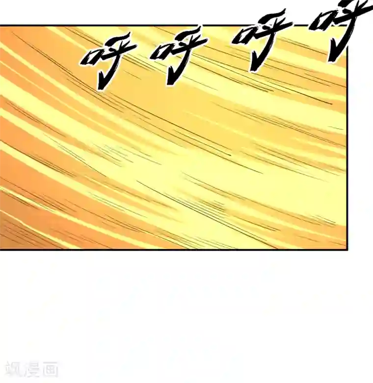 逆天仙命第53话 为师助你！