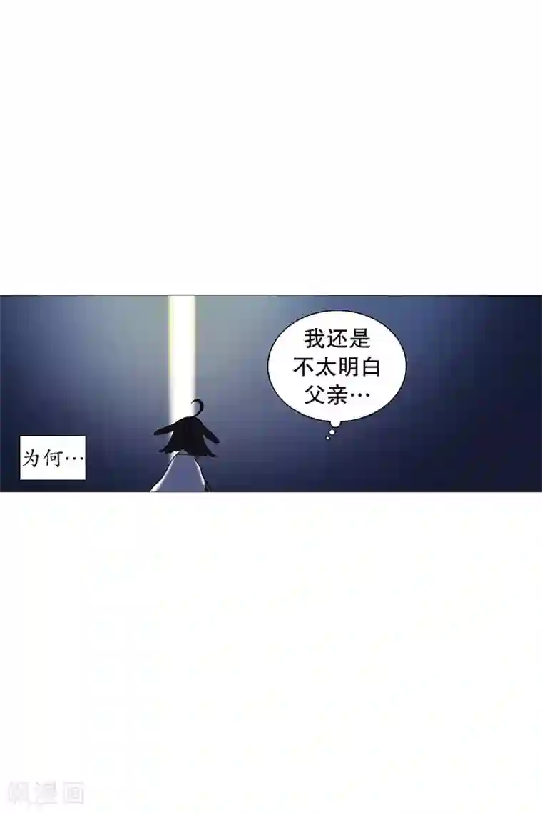 动物灵魂管理局第22话 梦