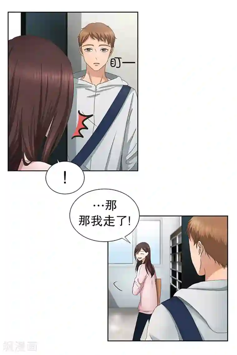 现在是37.2℃第14话 如果我们14