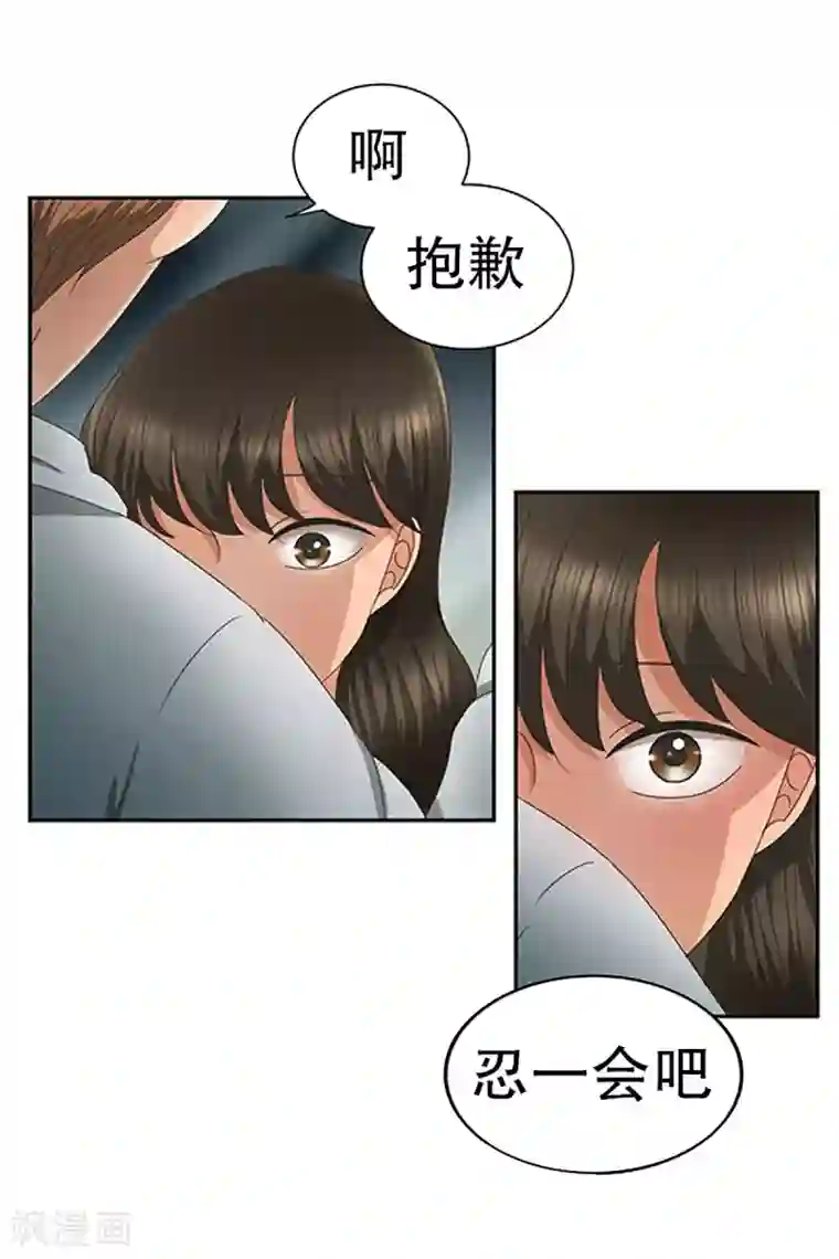 现在是37.2℃第22话 如果我们22