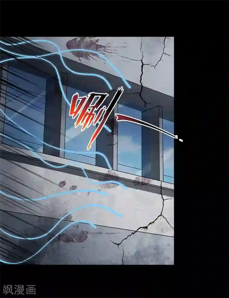 我的守护女友第123话