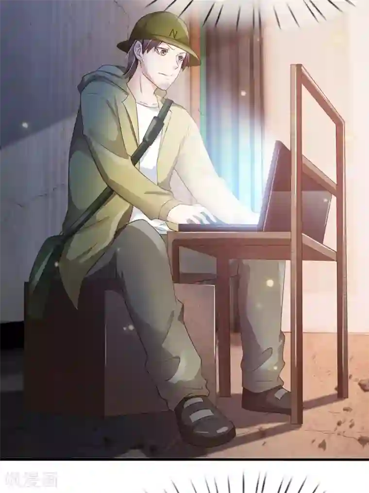 我是大仙尊第165话 苍莽山上，瞬间打脸