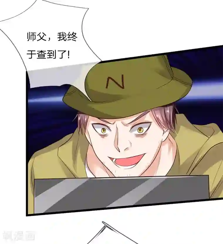 我是大仙尊第165话 苍莽山上，瞬间打脸