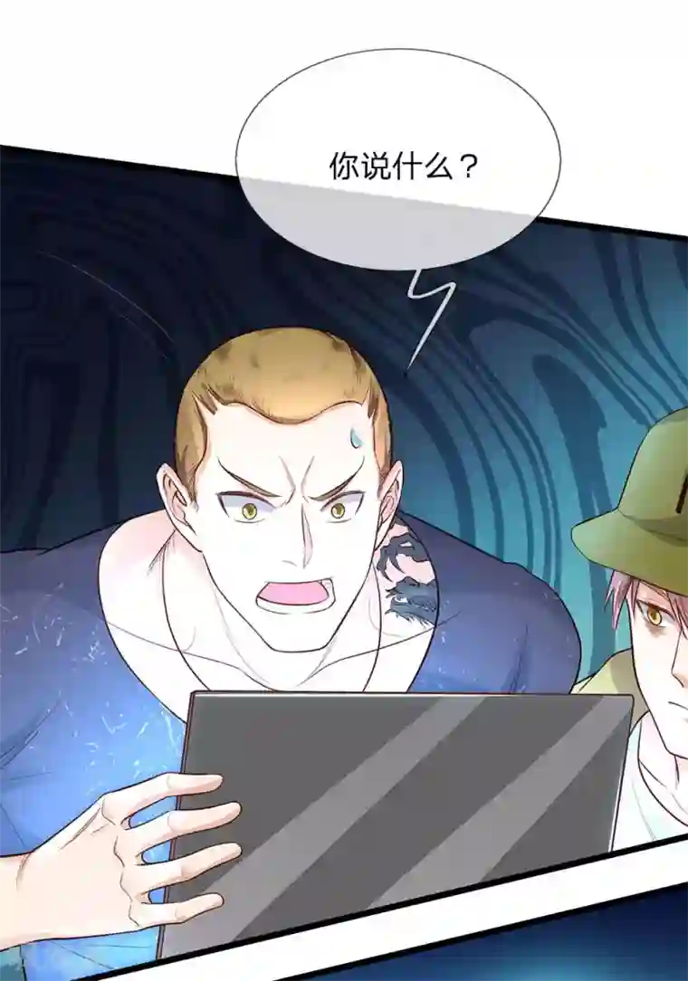 我是大仙尊第165话 苍莽山上，瞬间打脸