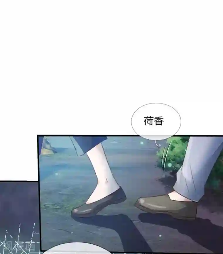 我是大仙尊第166话 多说无益，各走各的