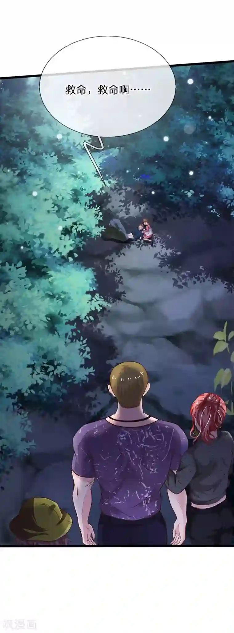 我是大仙尊第167话 一眼看出，都不是人