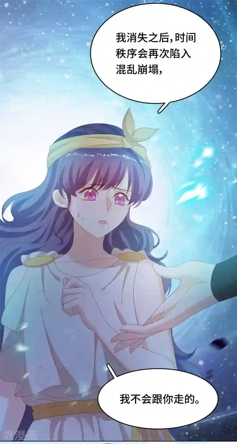 云想之歌-笼中之恋第2季45话 假如失去可以重叠