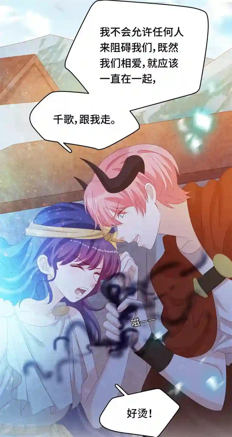 云想之歌-笼中之恋第2季45话 假如失去可以重叠