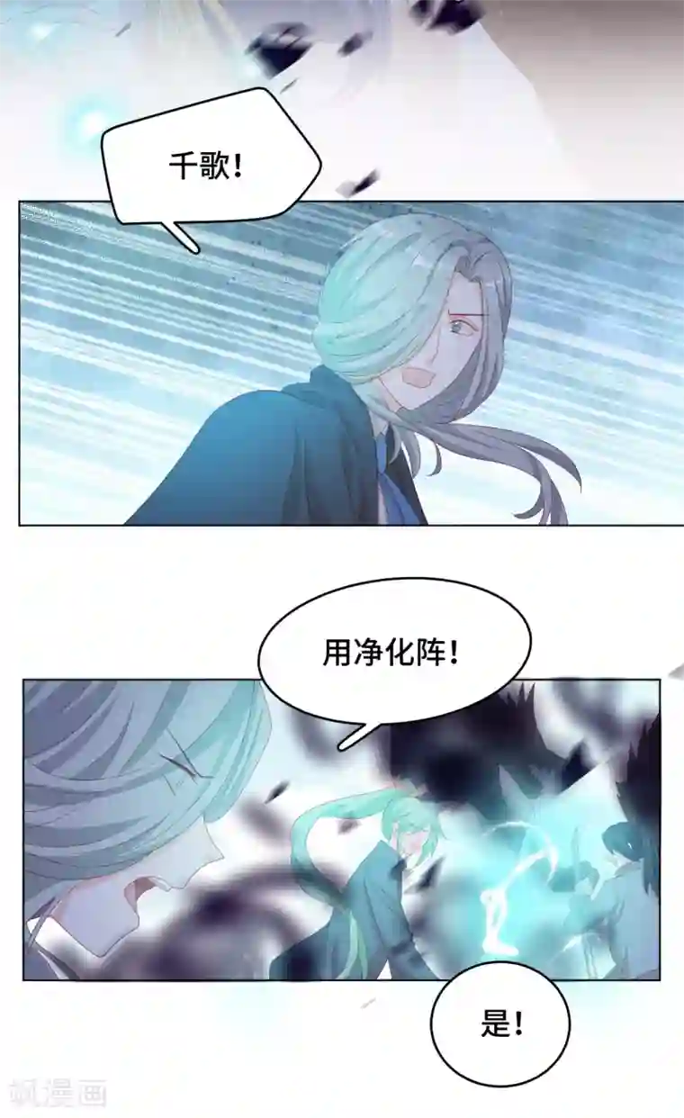 云想之歌-笼中之恋第2季45话 假如失去可以重叠