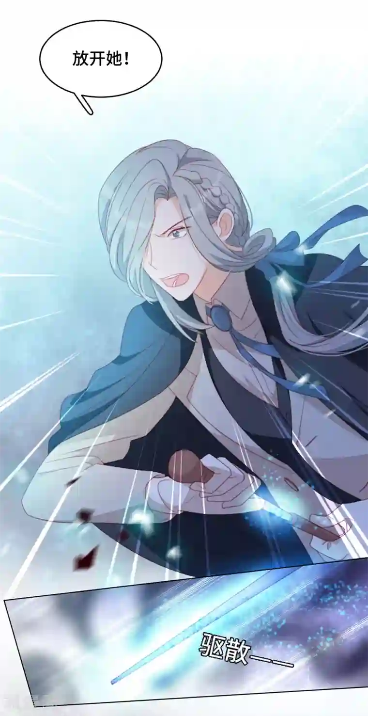 云想之歌-笼中之恋第2季45话 假如失去可以重叠