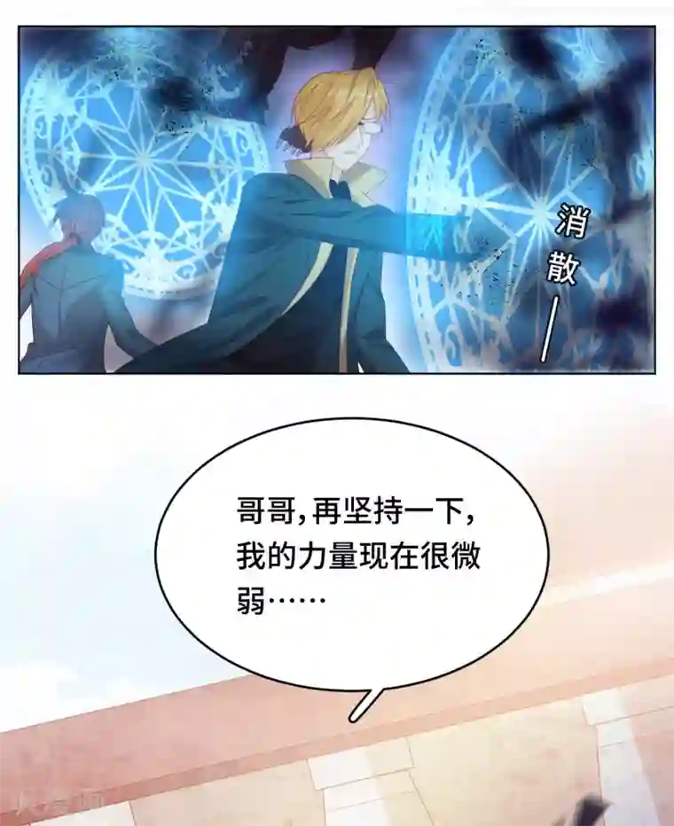 云想之歌-笼中之恋第2季45话 假如失去可以重叠