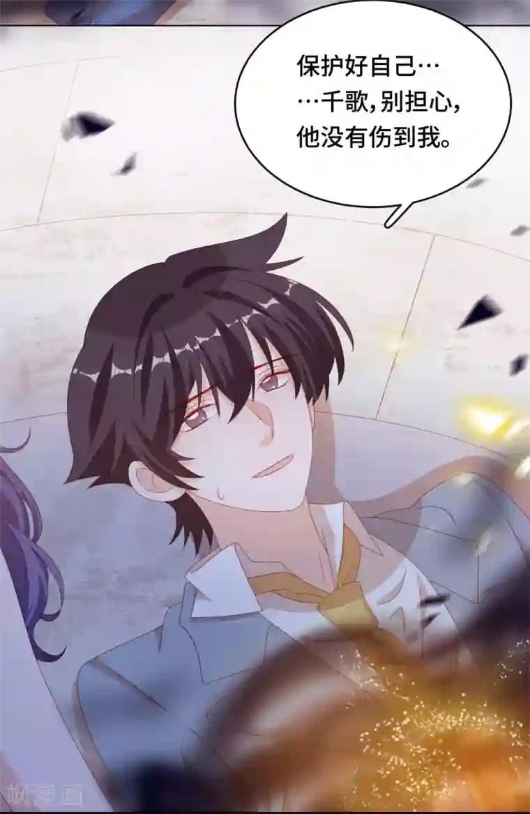 云想之歌-笼中之恋第2季45话 假如失去可以重叠