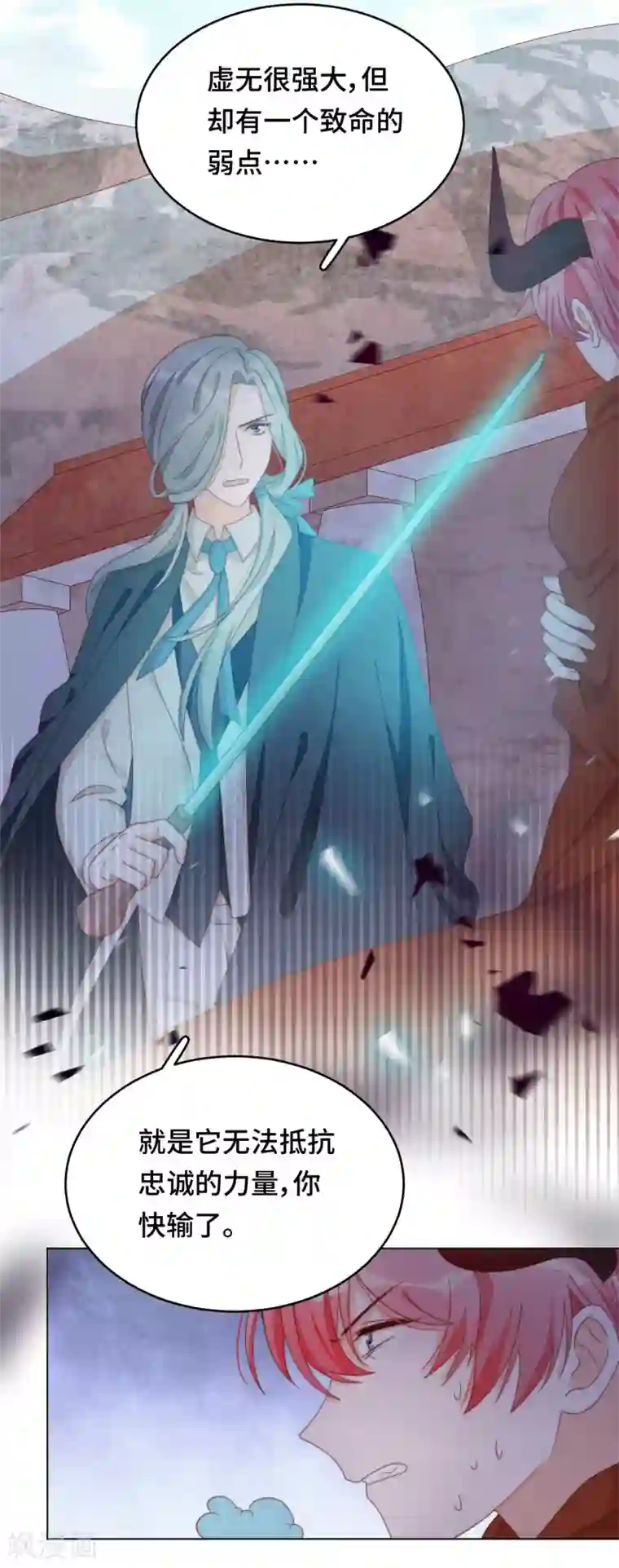 云想之歌-笼中之恋第2季45话 假如失去可以重叠