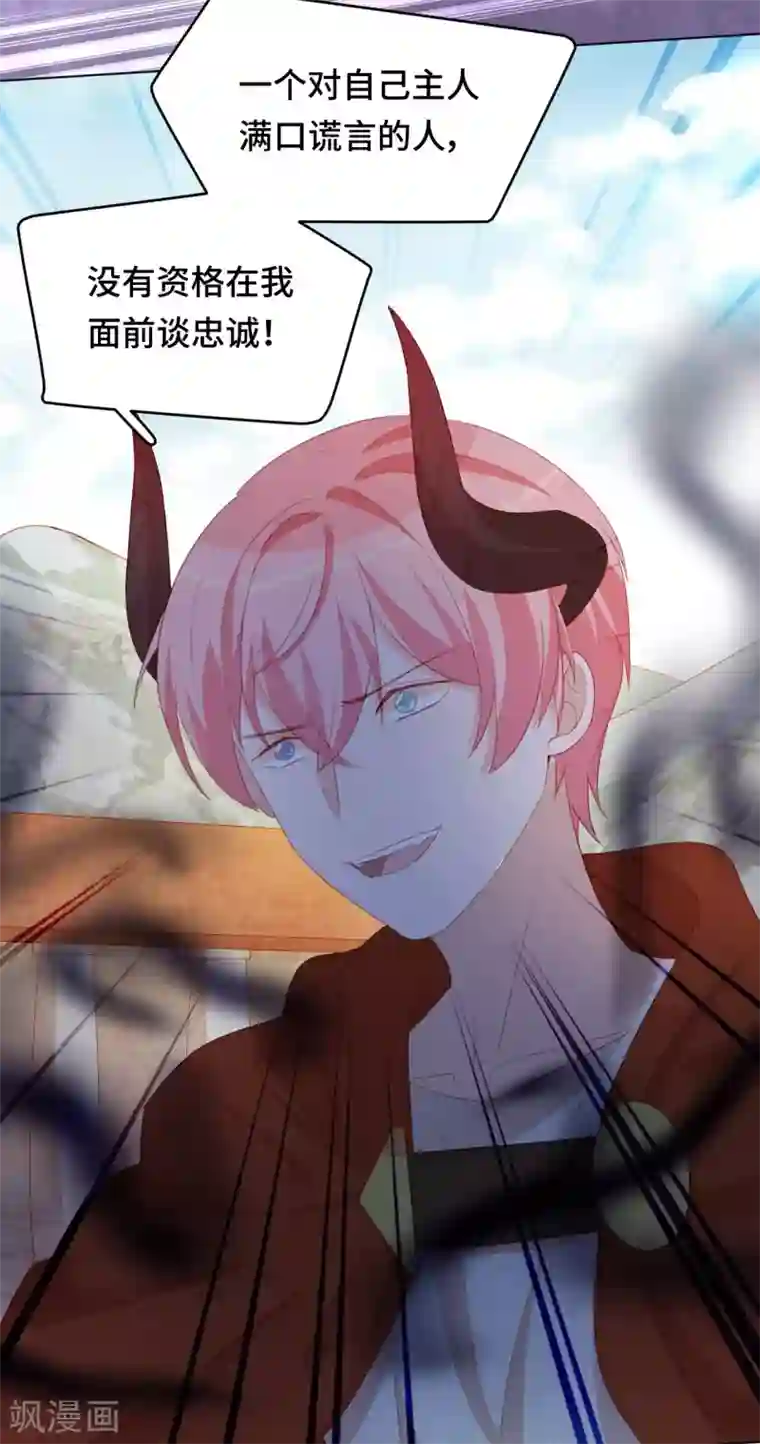 云想之歌-笼中之恋第2季45话 假如失去可以重叠