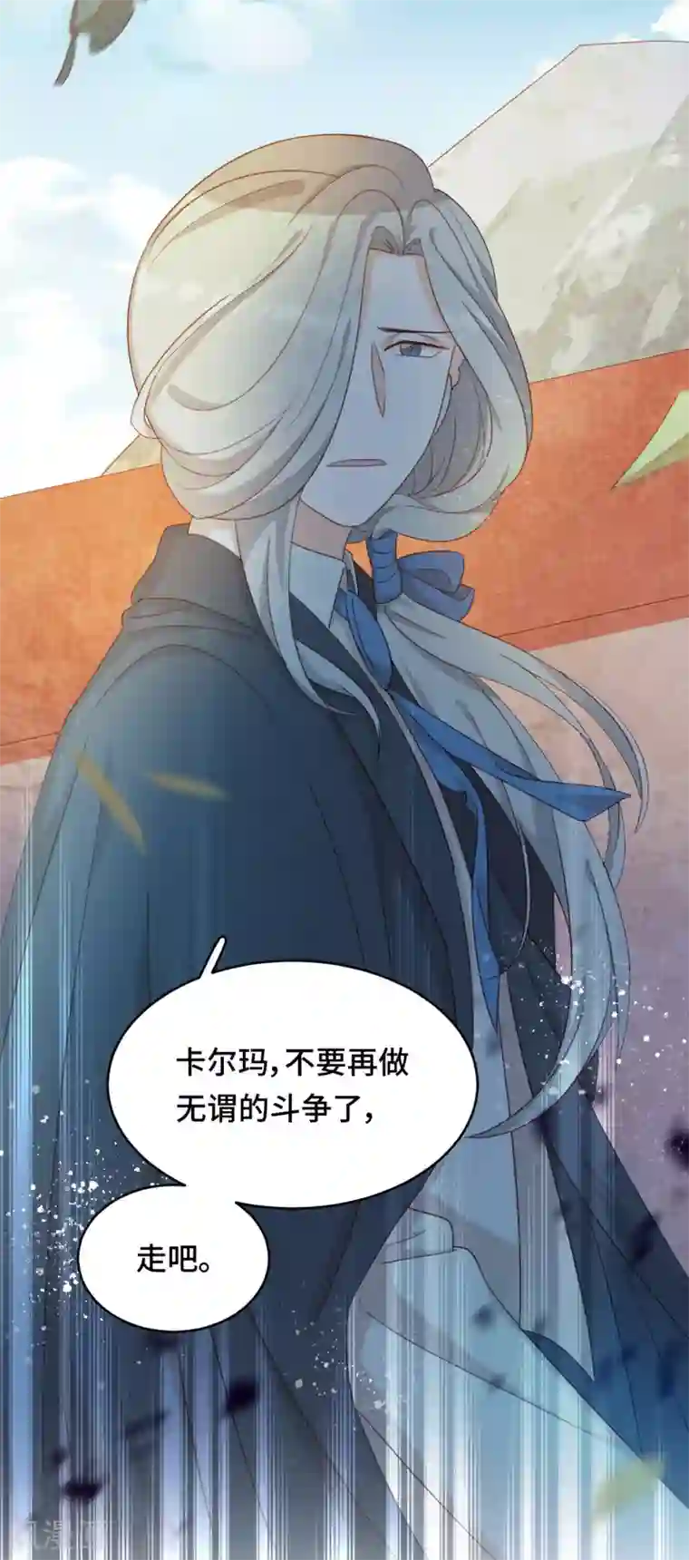 云想之歌-笼中之恋第2季45话 假如失去可以重叠