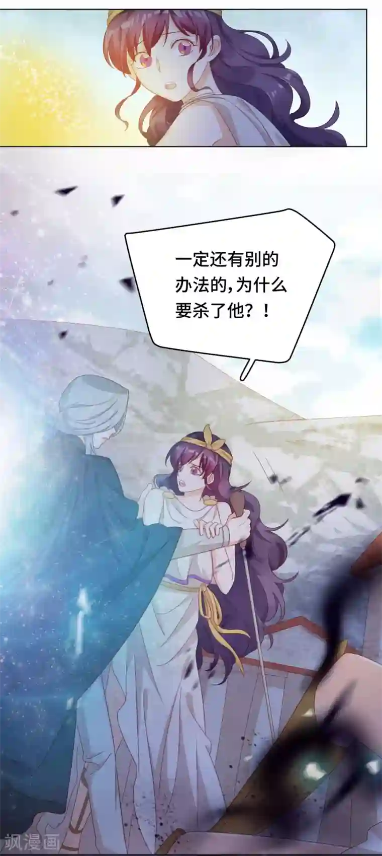 云想之歌-笼中之恋第2季45话 假如失去可以重叠