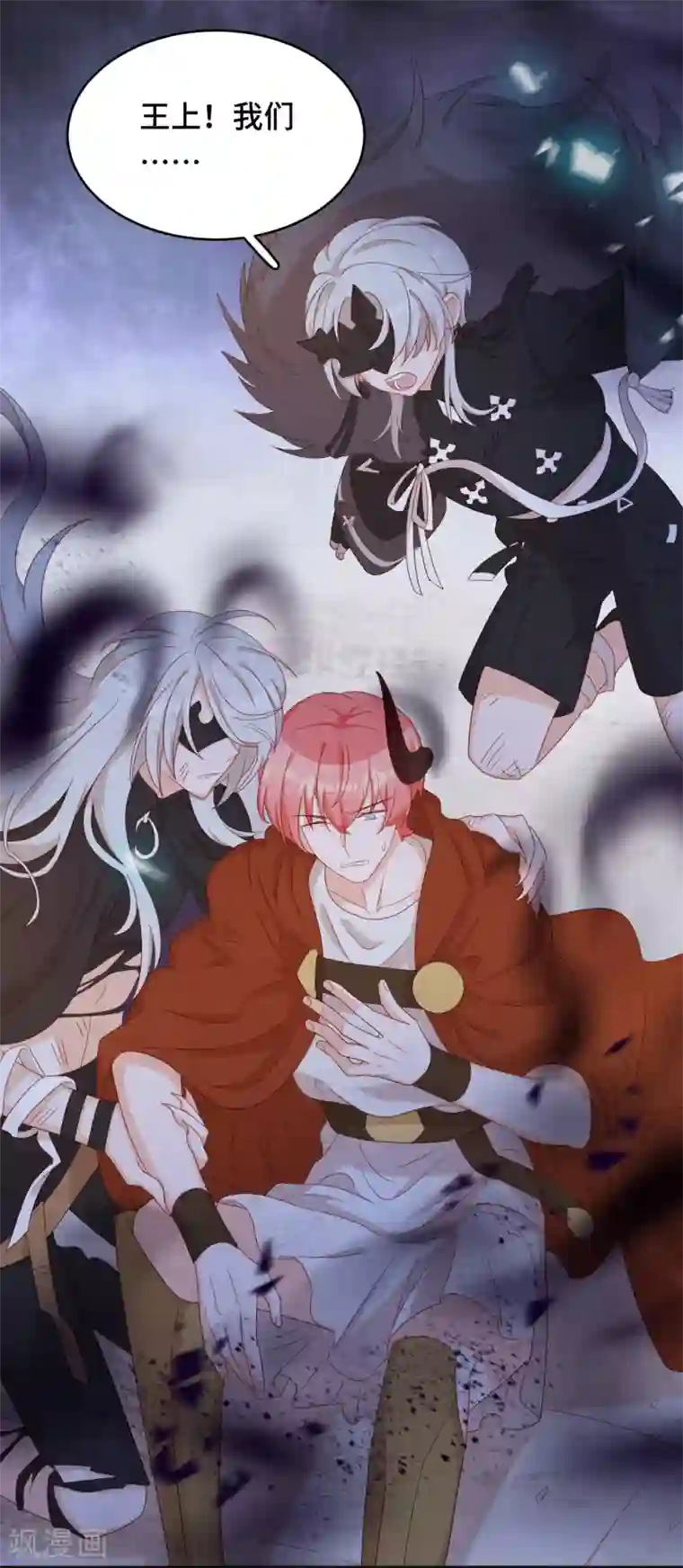 云想之歌-笼中之恋第2季45话 假如失去可以重叠