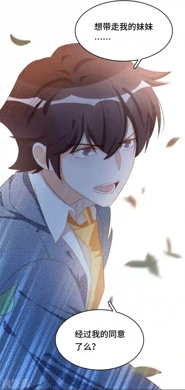 云想之歌-笼中之恋第2季45话 假如失去可以重叠