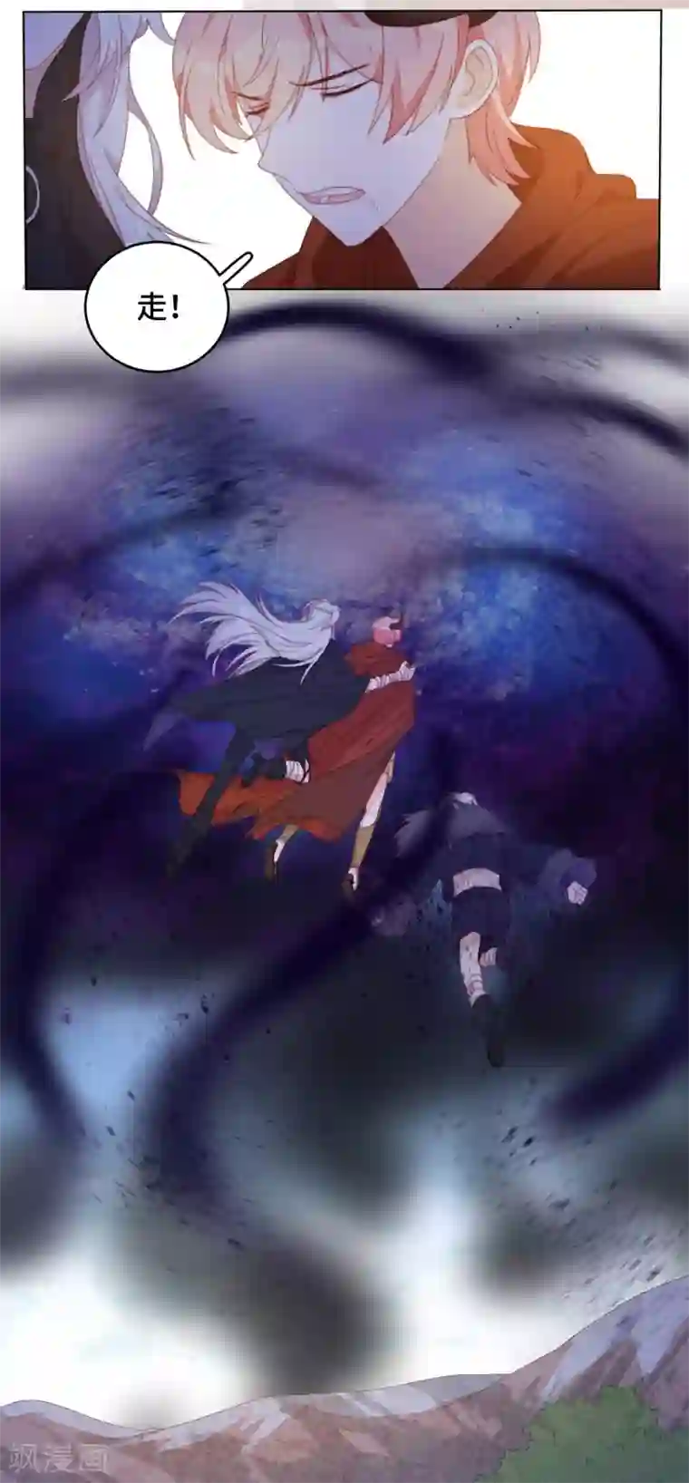 云想之歌-笼中之恋第2季45话 假如失去可以重叠