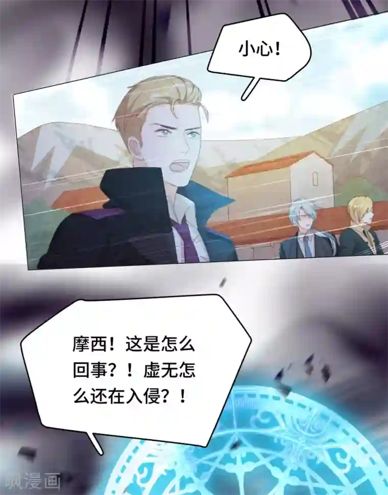 云想之歌-笼中之恋第2季45话 假如失去可以重叠