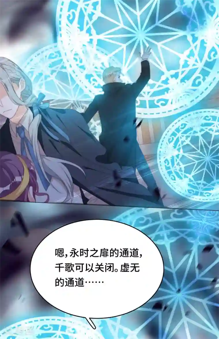 云想之歌-笼中之恋第2季45话 假如失去可以重叠