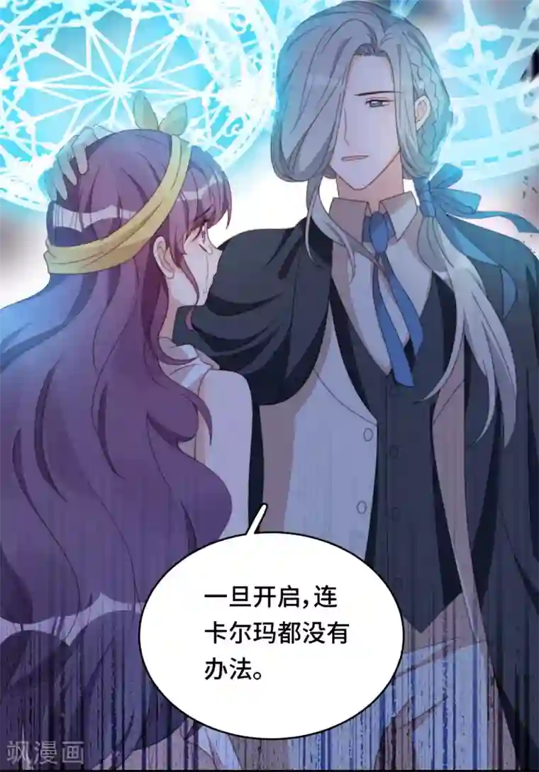 云想之歌-笼中之恋第2季45话 假如失去可以重叠