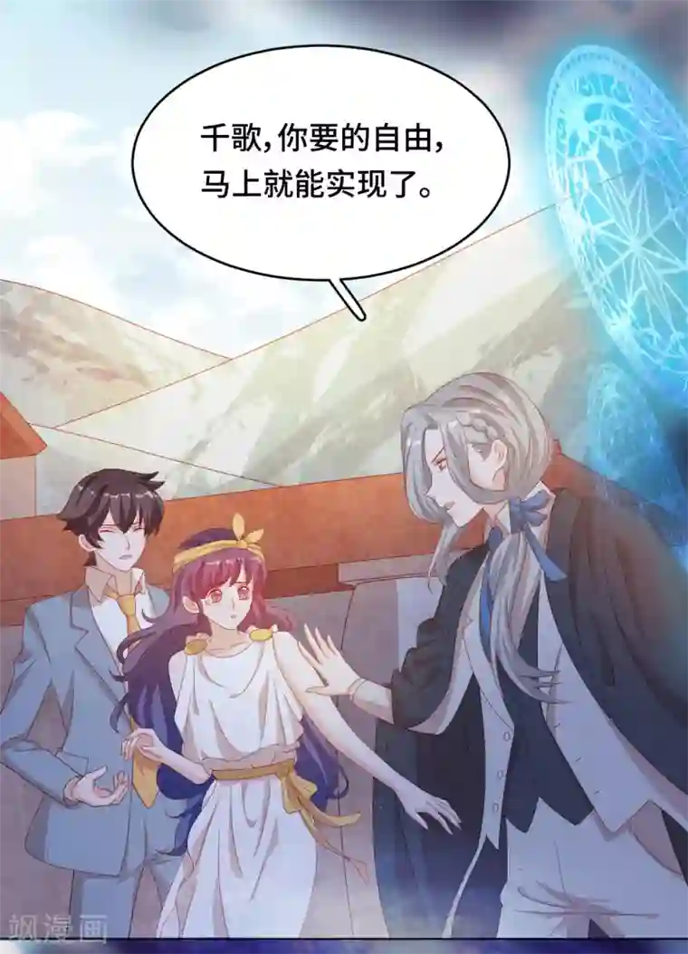 云想之歌-笼中之恋第2季45话 假如失去可以重叠