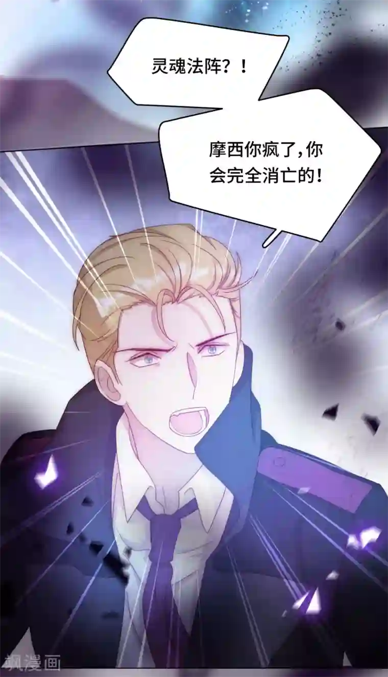 云想之歌-笼中之恋第2季45话 假如失去可以重叠