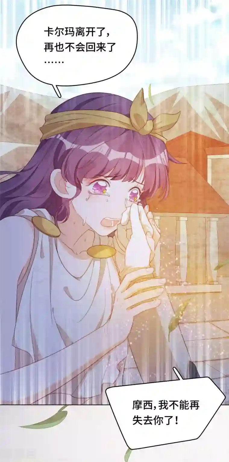 云想之歌-笼中之恋第2季45话 假如失去可以重叠