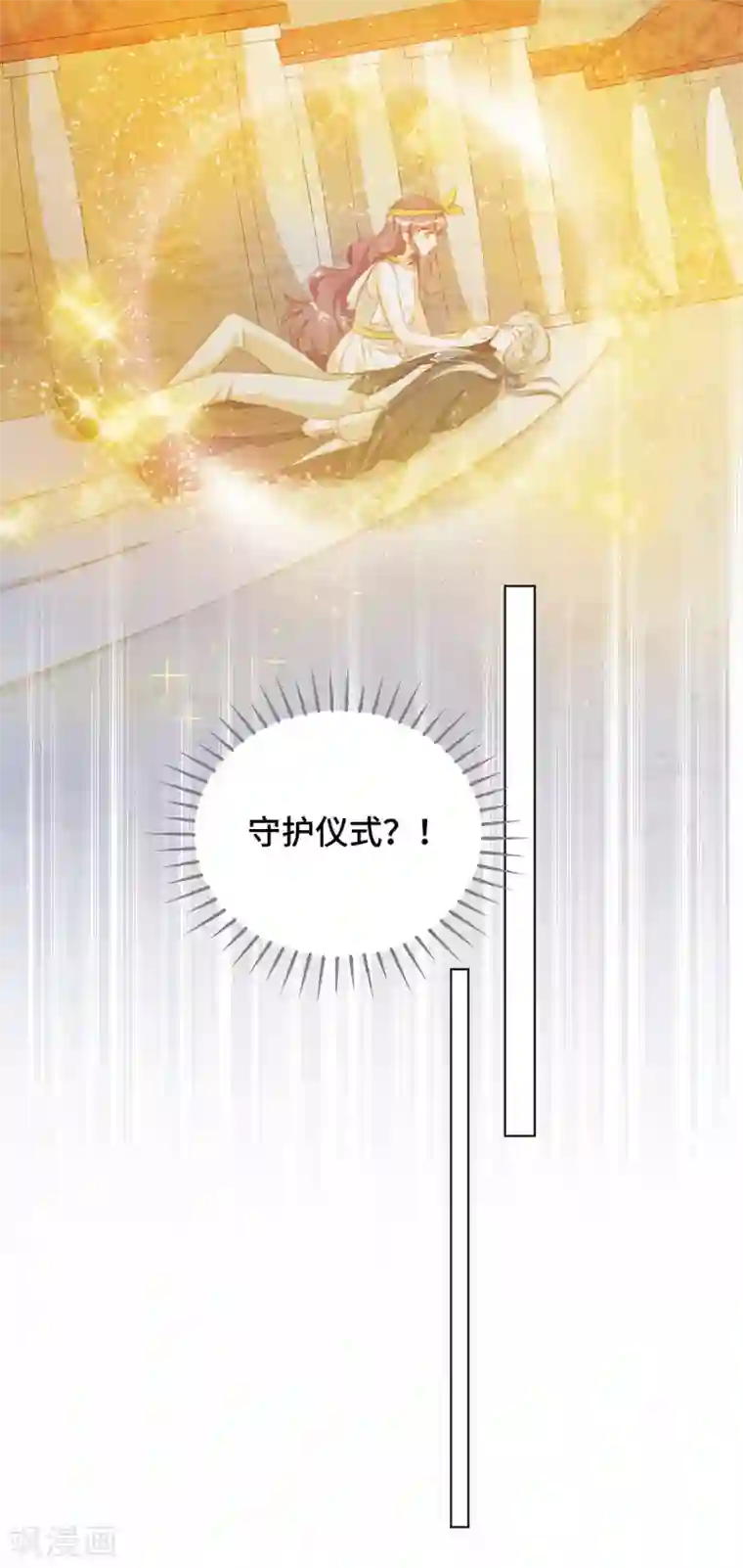 云想之歌-笼中之恋第2季45话 假如失去可以重叠