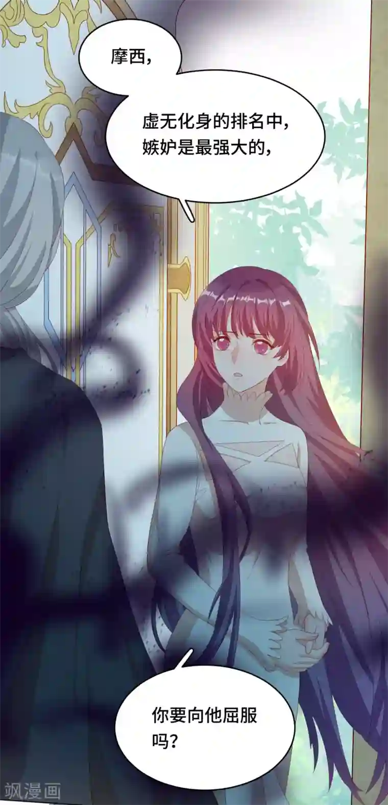 云想之歌-笼中之恋第2季45话 假如失去可以重叠