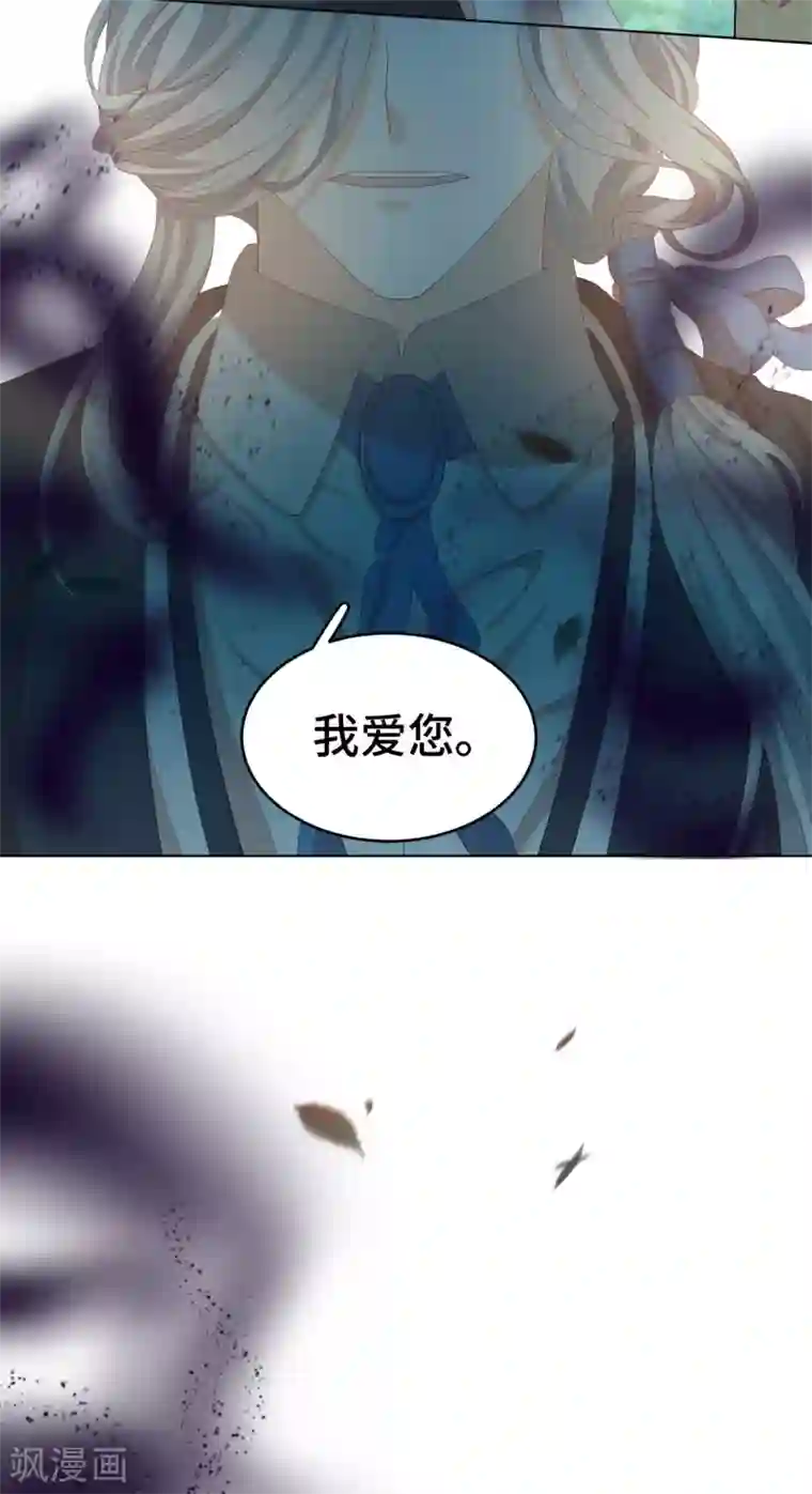 云想之歌-笼中之恋第2季45话 假如失去可以重叠