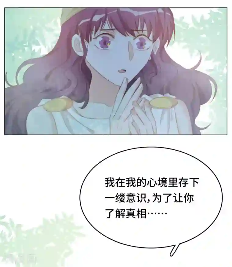 云想之歌-笼中之恋第2季45话 假如失去可以重叠