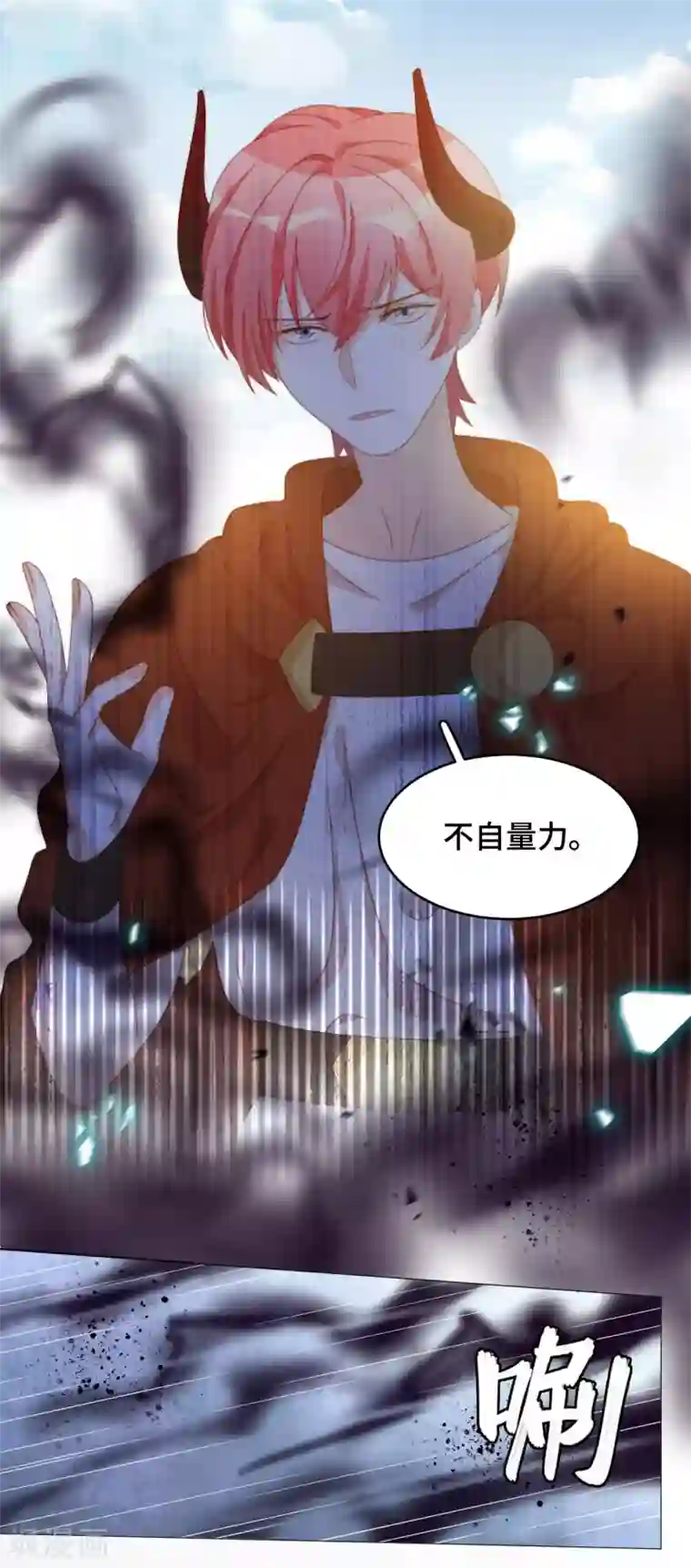 云想之歌-笼中之恋第2季45话 假如失去可以重叠