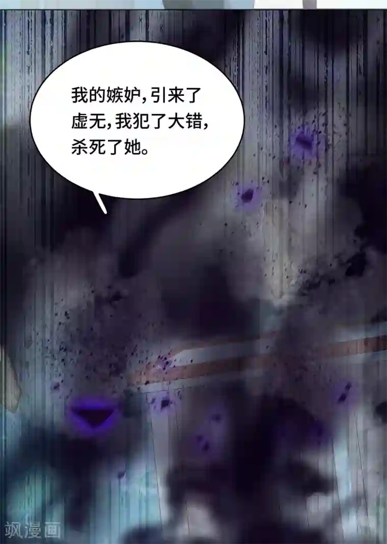 云想之歌-笼中之恋第2季45话 假如失去可以重叠