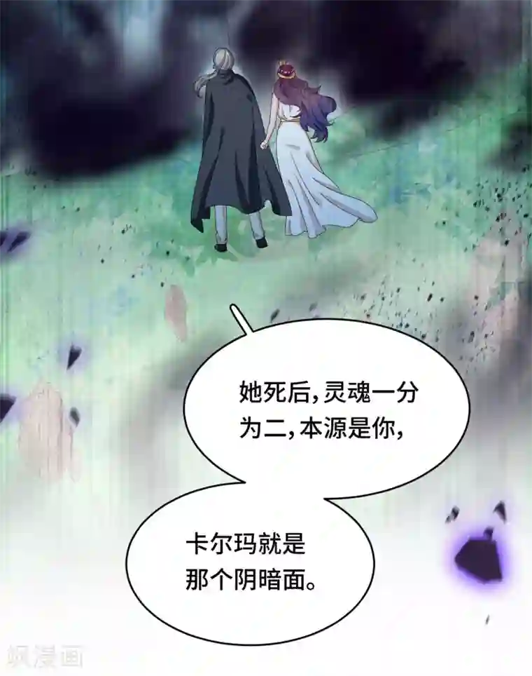 云想之歌-笼中之恋第2季45话 假如失去可以重叠