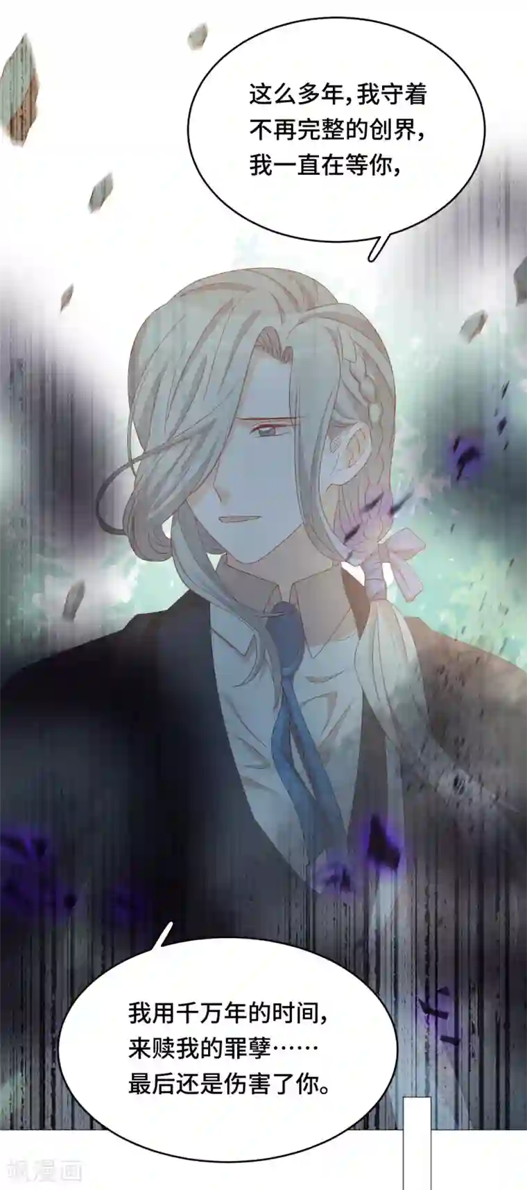 云想之歌-笼中之恋第2季45话 假如失去可以重叠