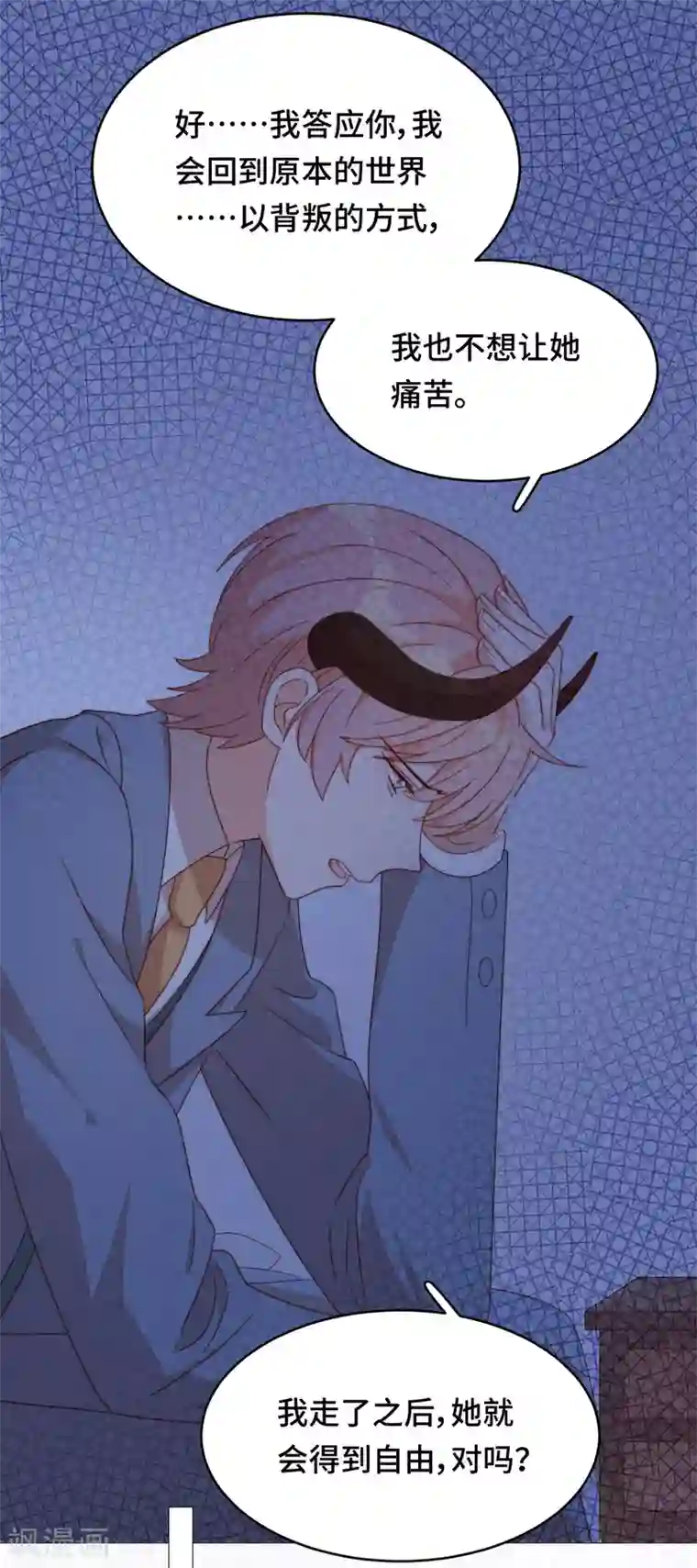 云想之歌-笼中之恋第2季45话 假如失去可以重叠