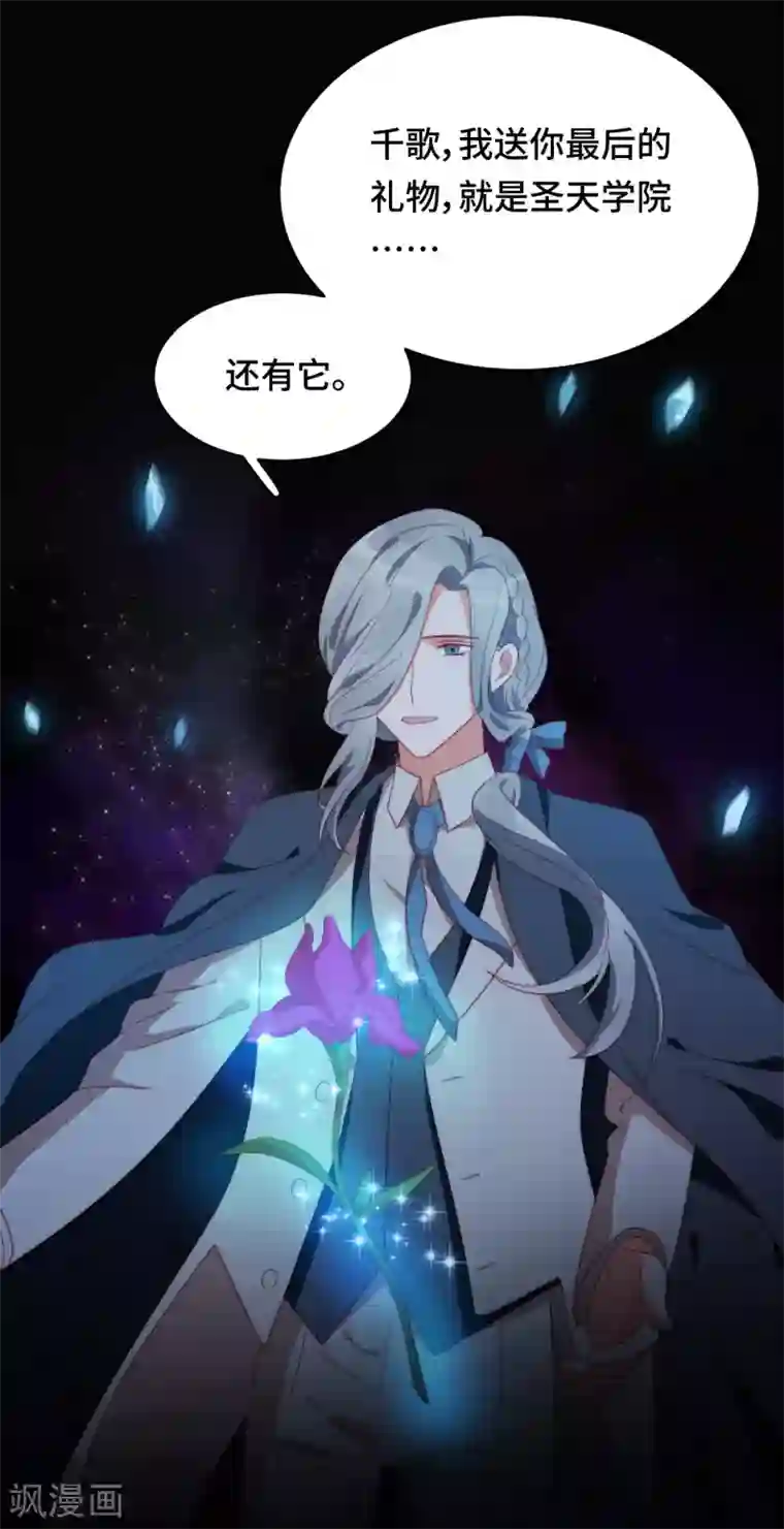 云想之歌-笼中之恋第2季45话 假如失去可以重叠