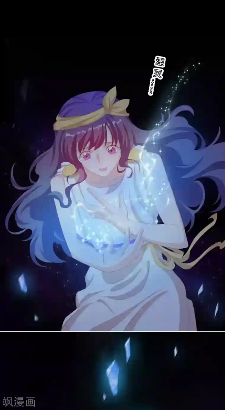 云想之歌-笼中之恋第2季45话 假如失去可以重叠