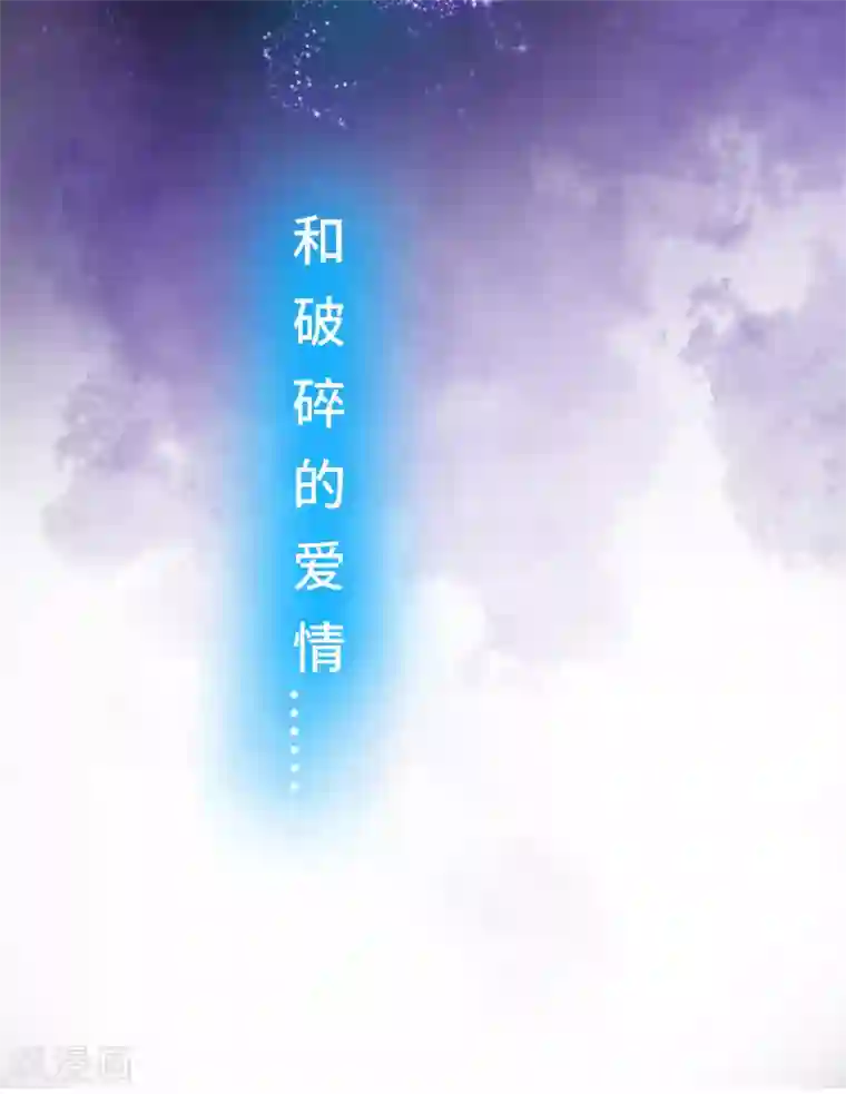 云想之歌-笼中之恋第2季45话 假如失去可以重叠