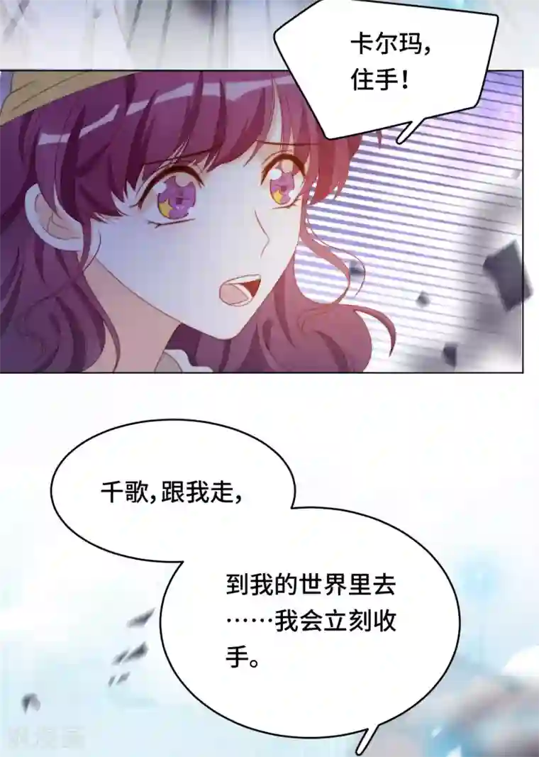 云想之歌-笼中之恋第2季45话 假如失去可以重叠