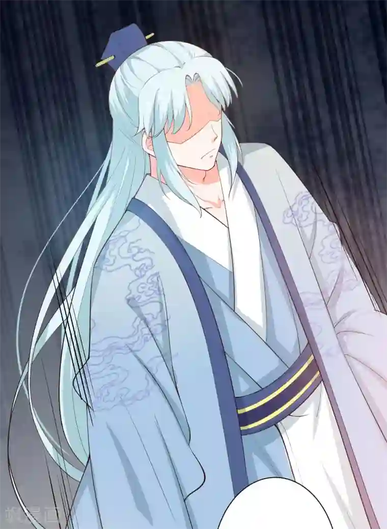 盛宠阴阳妃第66话 不许再喝了