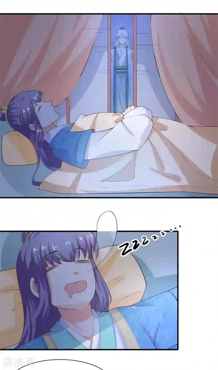 盛宠阴阳妃第66话 不许再喝了